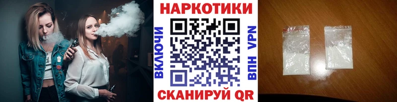 Где продают наркотики Нахабино ГЕРОИН  МЕФ  Псилоцибиновые грибы  МАРИХУАНА  APVP 