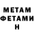 Метадон белоснежный Mp_ Mupa
