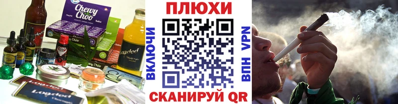 Еда ТГК конопля  цены наркотик  Нахабино 