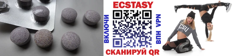 Экстази ешки  Нахабино 