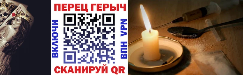 Героин белый Нахабино