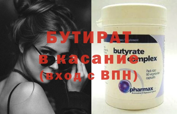 кокаин Верея