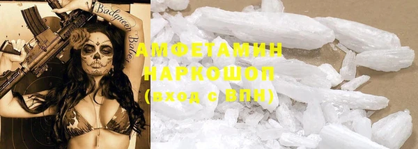 меф Верхний Тагил