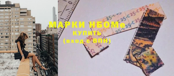 альфа пвп VHQ Бугульма