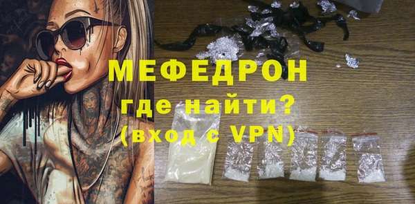 синтетический гашиш Бородино