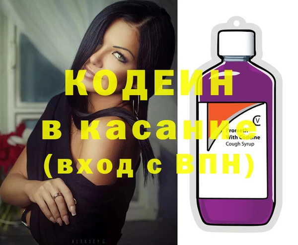 альфа пвп VHQ Бугульма