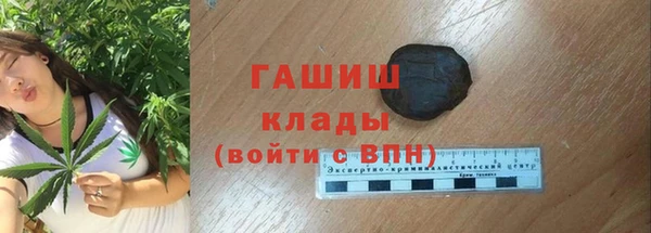 синтетический гашиш Бородино