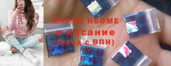 синтетический гашиш Бородино