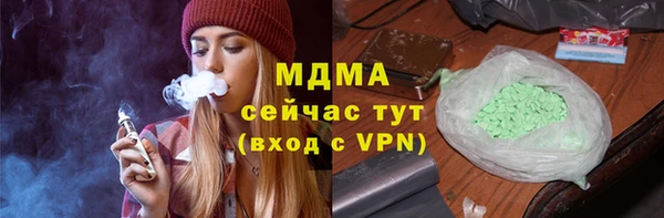 амф Слюдянка