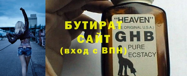 синтетический гашиш Бородино