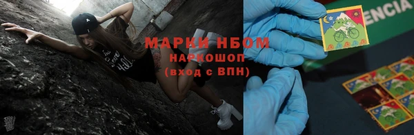 альфа пвп VHQ Бугульма
