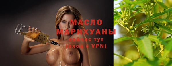 марки nbome Верхнеуральск
