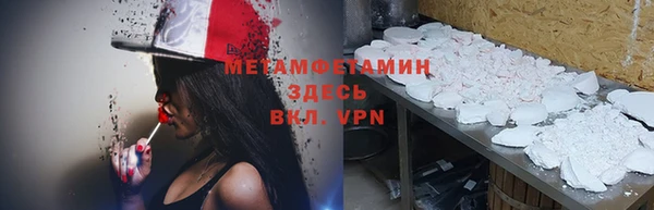 альфа пвп VHQ Бугульма