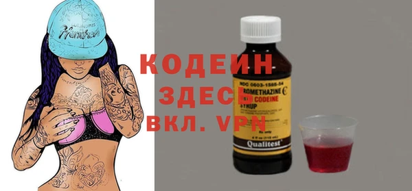 альфа пвп VHQ Бугульма