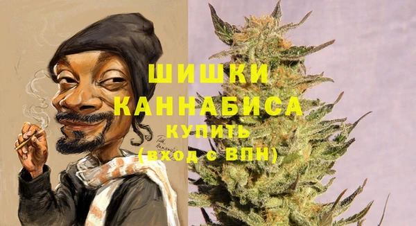 альфа пвп VHQ Бугульма