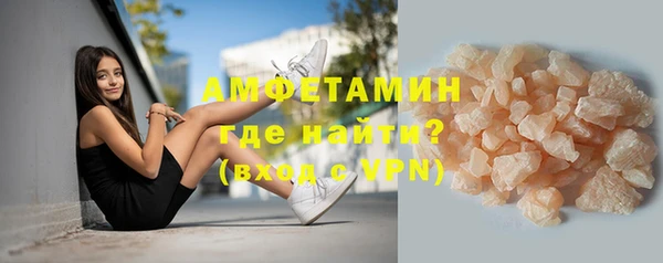 альфа пвп VHQ Бугульма