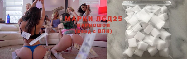 альфа пвп VHQ Бугульма