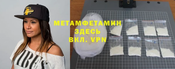 кокаин VHQ Богданович