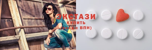 синтетический гашиш Бородино