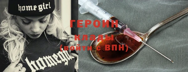 синтетический гашиш Бородино