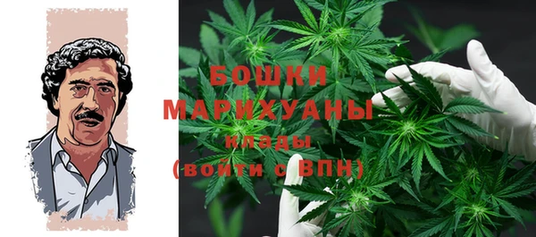 альфа пвп VHQ Бугульма