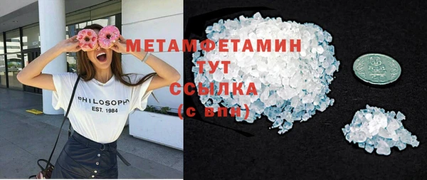 синтетический гашиш Бородино