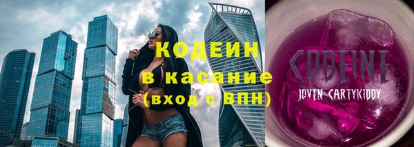 альфа пвп VHQ Бугульма