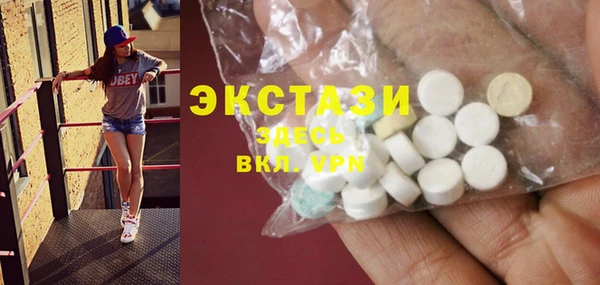 COCAINE Снежинск