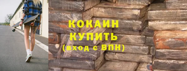 синтетический гашиш Бородино