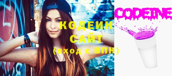 синтетический гашиш Бородино