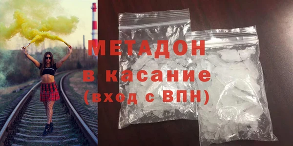 ПСИЛОЦИБИНОВЫЕ ГРИБЫ Богородицк