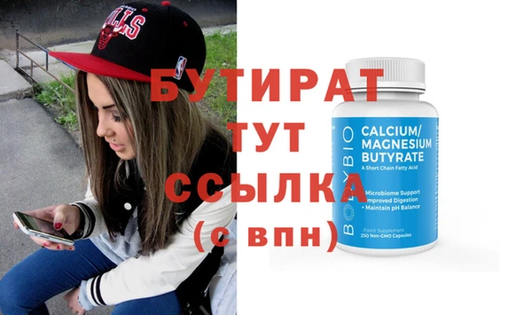синтетический гашиш Бородино