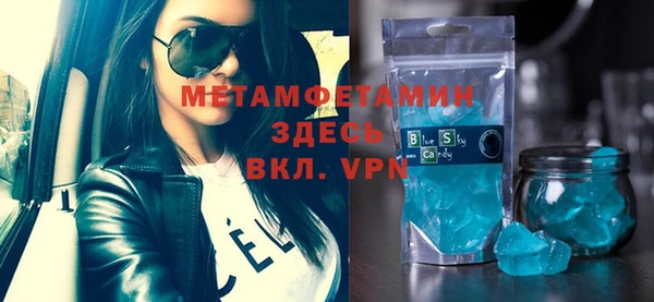 альфа пвп VHQ Бугульма