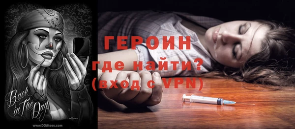 альфа пвп VHQ Бугульма