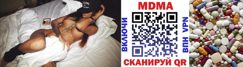 МДМА кристаллы  магазин продажи   kraken ONION  Нахабино 