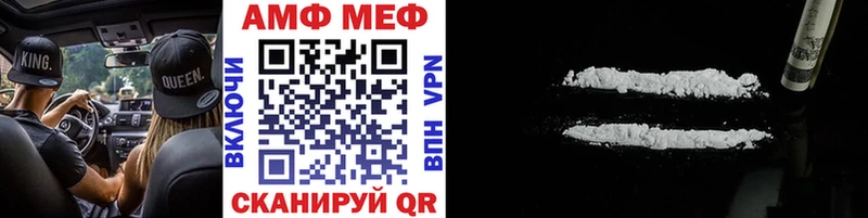 МЕТАМФЕТАМИН кристалл как найти наркотики Нахабино
