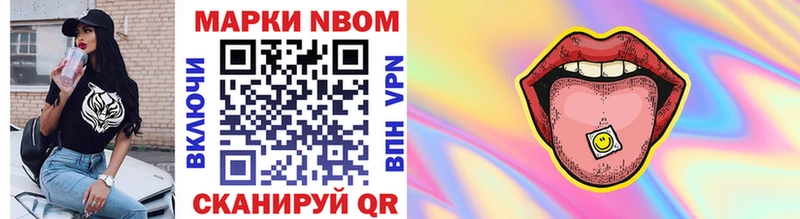 хочу наркоту  Нахабино  Марки NBOMe 1,8мг 