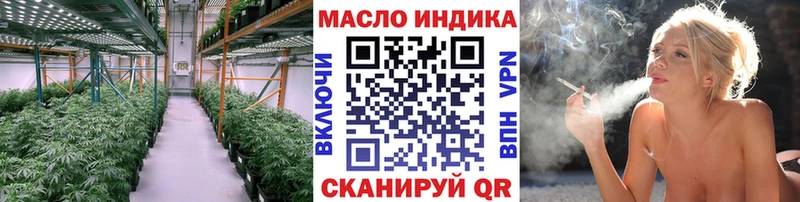 ТГК вейп  Нахабино 